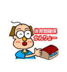 政人（個別スタンプ：5）