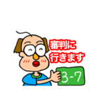 政人（個別スタンプ：6）