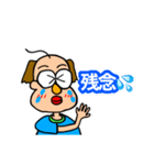 政人（個別スタンプ：7）
