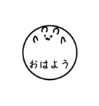 うさぎさーくる（個別スタンプ：1）