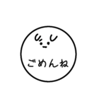 うさぎさーくる（個別スタンプ：4）