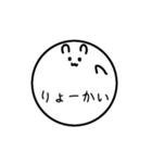 うさぎさーくる（個別スタンプ：6）