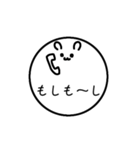 うさぎさーくる（個別スタンプ：9）