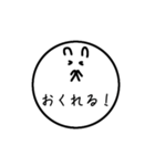 うさぎさーくる（個別スタンプ：13）