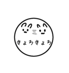 うさぎさーくる（個別スタンプ：14）