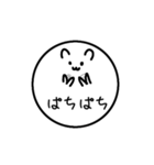 うさぎさーくる（個別スタンプ：17）