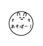 うさぎさーくる（個別スタンプ：18）