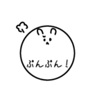 うさぎさーくる（個別スタンプ：20）