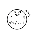 うさぎさーくる（個別スタンプ：24）