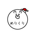 うさぎさーくる（個別スタンプ：27）