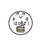 うさぎさーくる（個別スタンプ：28）