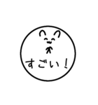 うさぎさーくる（個別スタンプ：31）