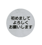 シニアが使いやすいスタンプ（個別スタンプ：11）