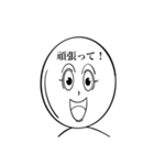 感情移入したお米SP＆1、2シリーズのおまけ（個別スタンプ：1）