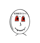 感情移入したお米SP＆1、2シリーズのおまけ（個別スタンプ：13）