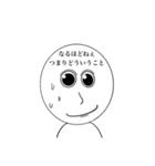 感情移入したお米SP＆1、2シリーズのおまけ（個別スタンプ：18）