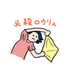 サウナ好きなひとたち（個別スタンプ：36）