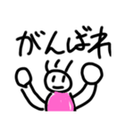 たのしい スタンプ（個別スタンプ：11）