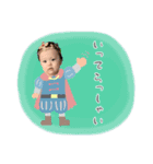 1才のボク（個別スタンプ：1）