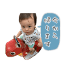 1才のボク（個別スタンプ：4）