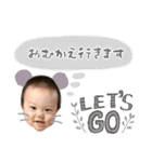 1才のボク（個別スタンプ：6）