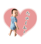 1才のボク（個別スタンプ：9）