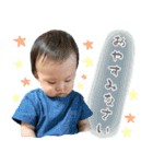 1才のボク（個別スタンプ：11）