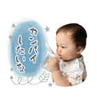 1才のボク（個別スタンプ：14）