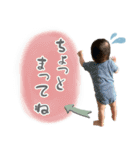 1才のボク（個別スタンプ：15）