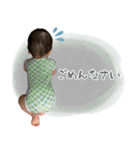 1才のボク（個別スタンプ：21）