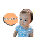 1才のボク（個別スタンプ：23）