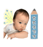 1才のボク（個別スタンプ：27）