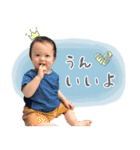 1才のボク（個別スタンプ：28）