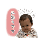 1才のボク（個別スタンプ：29）