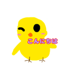 ピヨピヨヒヨコちゃん（個別スタンプ：1）
