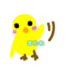 ピヨピヨヒヨコちゃん（個別スタンプ：4）