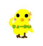 ピヨピヨヒヨコちゃん（個別スタンプ：6）