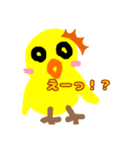 ピヨピヨヒヨコちゃん（個別スタンプ：7）