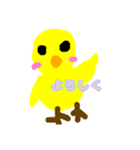 ピヨピヨヒヨコちゃん（個別スタンプ：8）