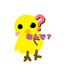 ピヨピヨヒヨコちゃん（個別スタンプ：11）