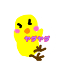 ピヨピヨヒヨコちゃん（個別スタンプ：16）