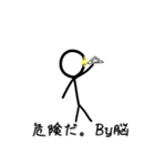 脳が反応するスタンプ①（個別スタンプ：4）