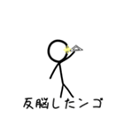 脳が反応するスタンプ①（個別スタンプ：9）