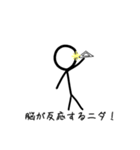 脳が反応するスタンプ①（個別スタンプ：10）