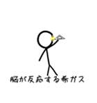 脳が反応するスタンプ①（個別スタンプ：12）