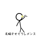 脳が反応するスタンプ①（個別スタンプ：13）