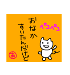 こきあちゃん（個別スタンプ：2）