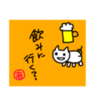 こきあちゃん（個別スタンプ：6）