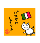 こきあちゃん（個別スタンプ：8）
