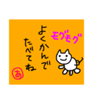 こきあちゃん（個別スタンプ：11）